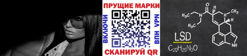 Марки N-bome 1500мкг  Саки 